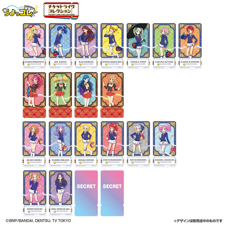【新品】チケットライクコレクション アイカツ！ Vol.2 1BOX（20パック入り） / バンダイ 発売日:2026年06月22日