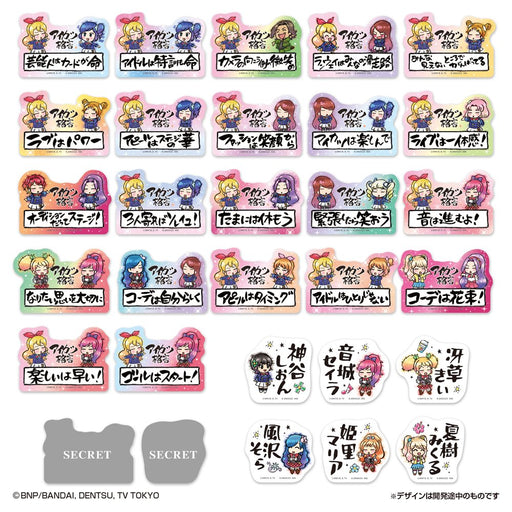 【新品】アイカツ！ モバイルステッカーコレクション アイカツ！ Vol.2 (1BOX20個入) / バンダイライフ 発売日:2026年09月頃
