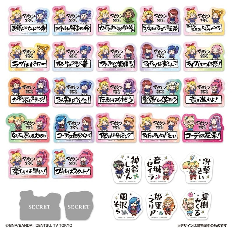 [New] Mobile Sticker Collection Aikatsu! Vol.2 2 Sheets Included 1 Box / Bandai Life Release Date: May 29, 2026