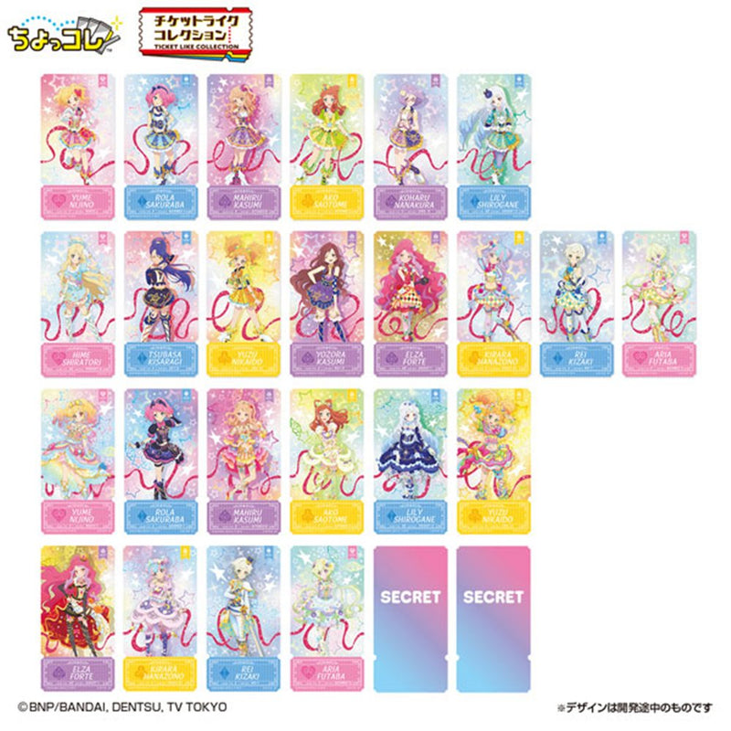 【新品】チケットライクコレクション アイカツスターズ！（1BOX20個入） / バンダイ 発売日:2026年12月頃