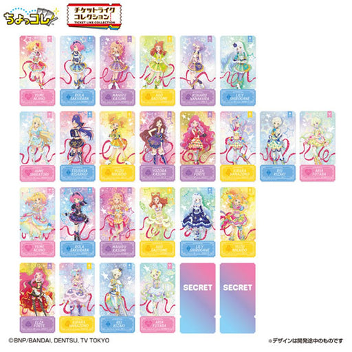 【新品】チケットライクコレクション アイカツスターズ！（1BOX20個入） / バンダイ 発売日:2026年12月頃