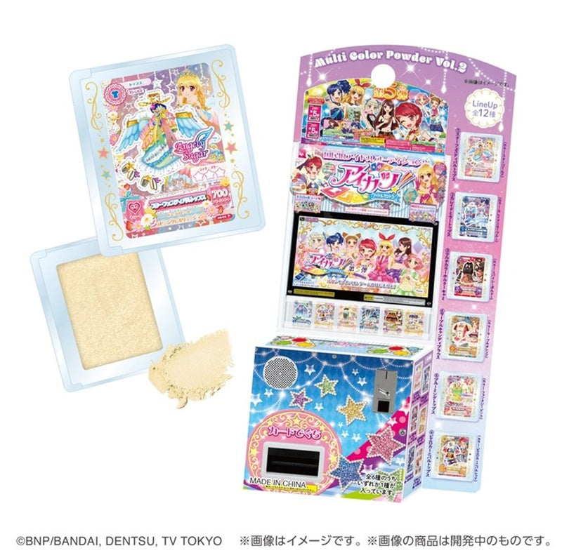 【新品】ポンデクルール　アイカツ！　マルチカラーパウダー　Vol.2 1BOX / バンダイ 発売日:2026年06月頃