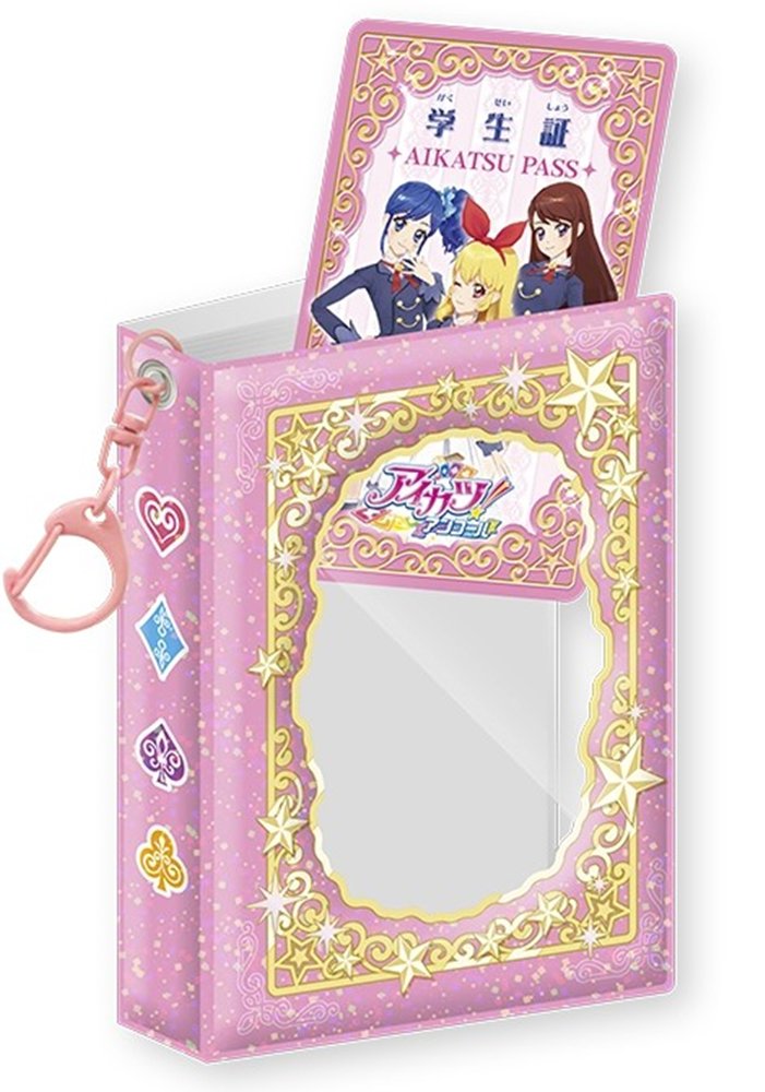 アイカツ！カード267枚‼︎ 新品】アイカツ!アンコール 1ポケットカードファイル / バンダイ 発売