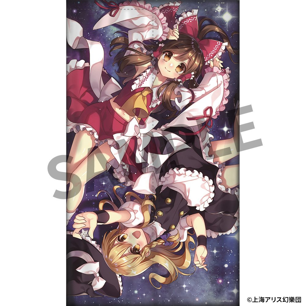 新品】東方Project BIGのれんカーテン 1 霊夢&魔理沙 illust.まさる.jp