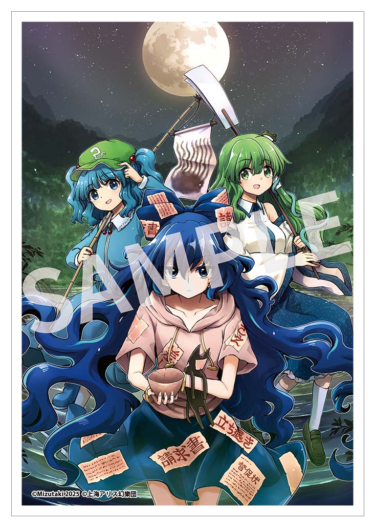 【新品】【有償特典付き】東方酔蝶華～ロータスイーター達の酔醒 9 / KADOKAWA 発売日:2025年10月頃