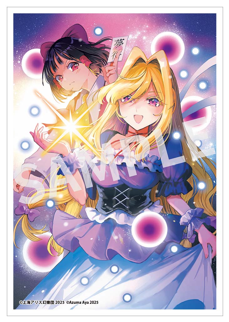 【新品】【有償特典付き】東方Project二次創作シリーズ SPELL 2 / KADOKAWA 発売日:2025年10月頃