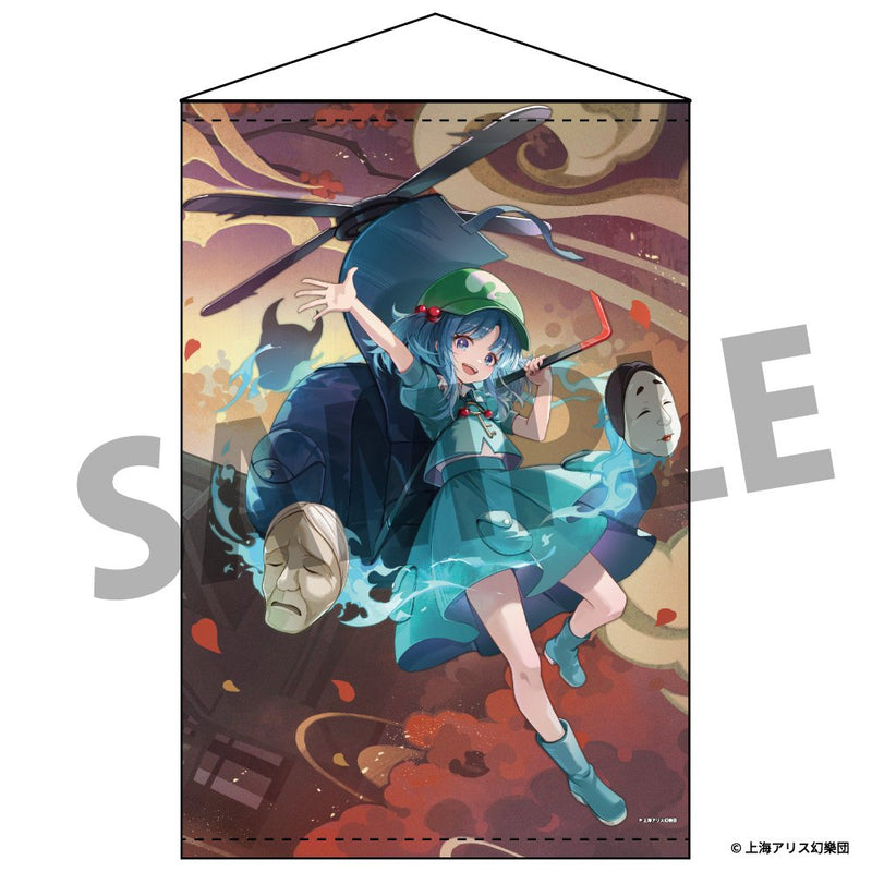 【新品】東方Project B2タペストリー 90 河城にとり illust.久蒼穹 / アキバホビー／株式会社イザナギ 発売日:2025年12月頃