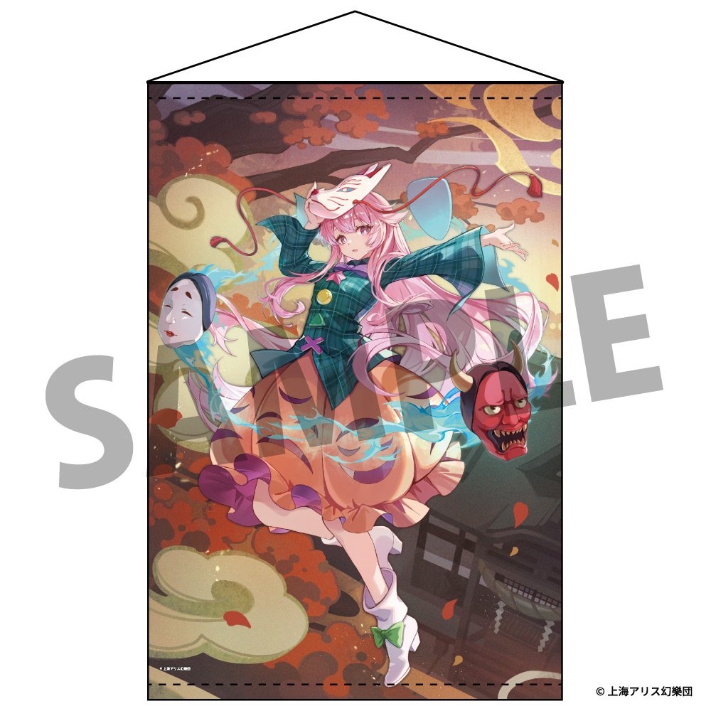 新品】東方Project B2タペストリー 91 秦こころ illust.久蒼穹