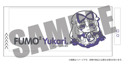 【新品】東方Project ふもふもマグカップ 8 ふもふもゆかり。（八雲紫） / アキバホビー／株式会社イザナギ 発売日:2026年08月頃
