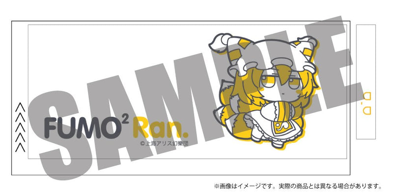 【新品】東方Project ふもふもマグカップ 9 ふもふもらん。（八雲藍） / アキバホビー／株式会社イザナギ 発売日:2026年08月頃