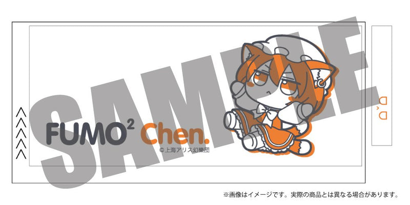 【新品】東方Project ふもふもマグカップ 10 ふもふもちぇん。（橙） / アキバホビー／株式会社イザナギ 発売日:2026年08月頃