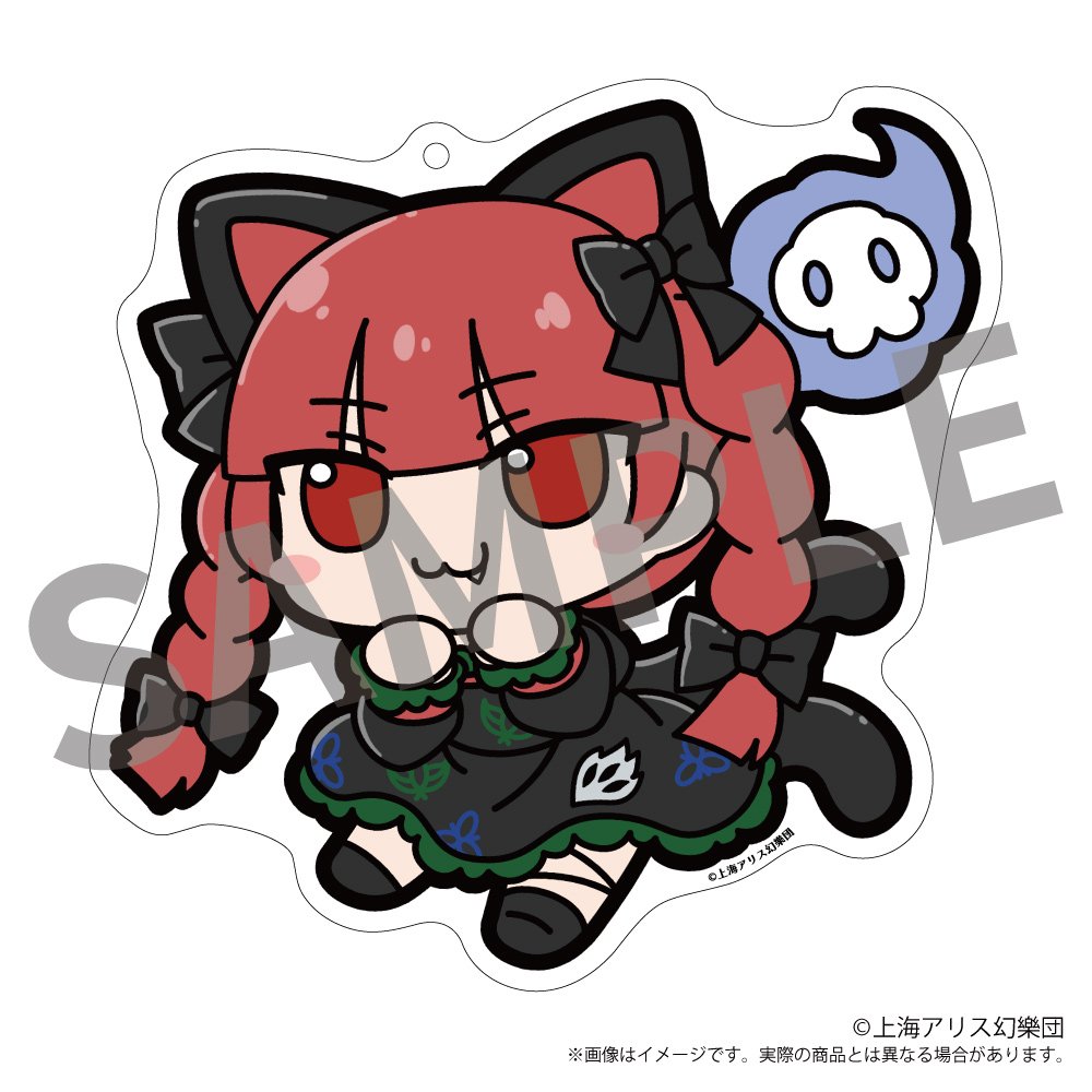 東方Project 火焔猫燐 グッズ一覧