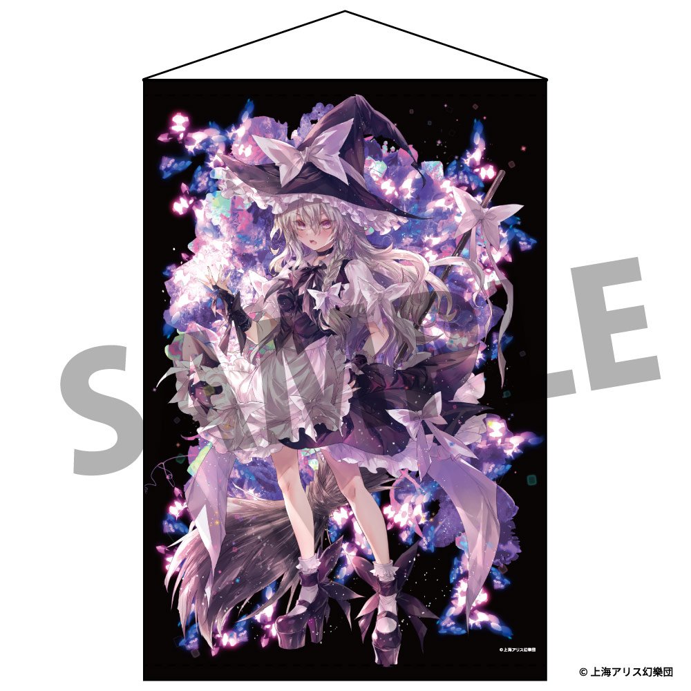 新品】東方Project B2タペストリー 92 霧雨魔理沙 illust.小林由高