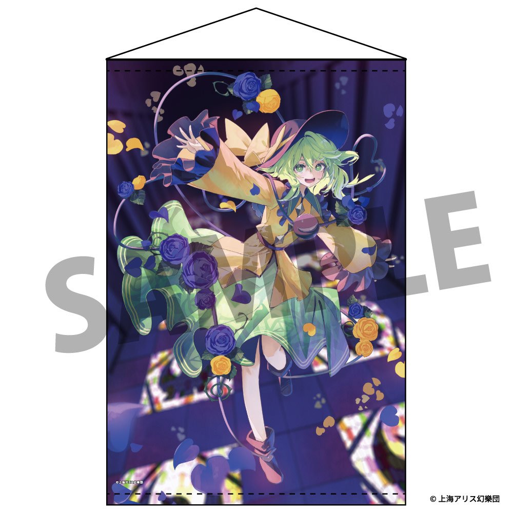 新品】東方Project B2タペストリー 94 古明地こいし illust.syuri22