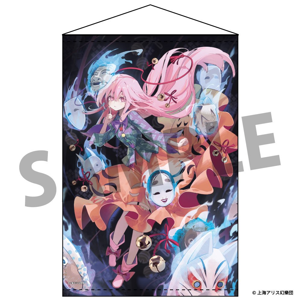 新品】東方Project B2タペストリー 95 秦こころ illust.syuri22
