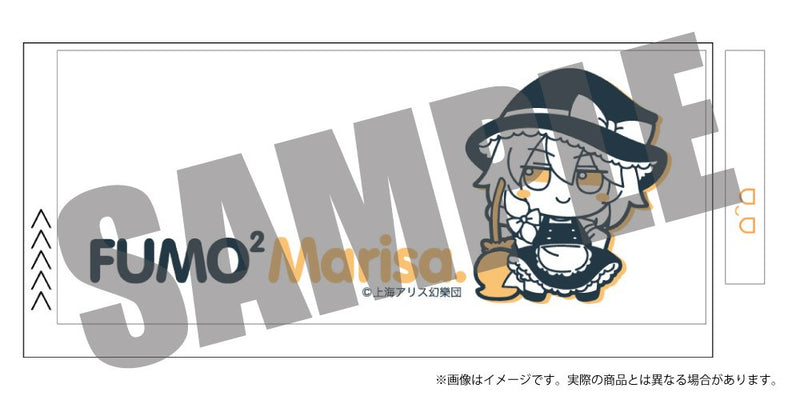 【新品】東方Project ふもふもマグカップ 2 ふもふもまりさ。（霧雨魔理沙） 2026Ver. / アキバホビー／株式会社イザナギ 発売日:2026年08月頃