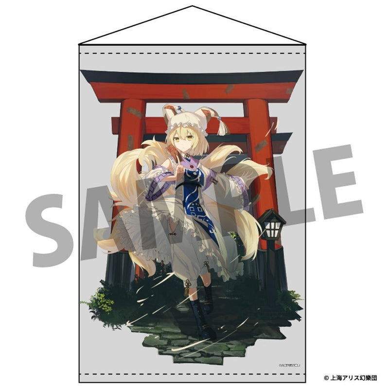 【新品】東方Project B2タペストリー 97 八雲藍 illust.凪白みと / アキバホビー／株式会社イザナギ 発売日:2026年07月頃