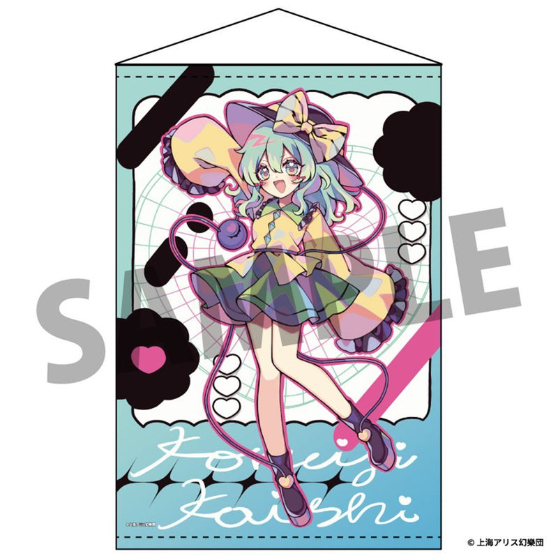 【新品】東方Project B2タペストリー 99 古明地こいし illust.京田スズカ / アキバホビー／株式会社イザナギ 発売日:2026年07月頃