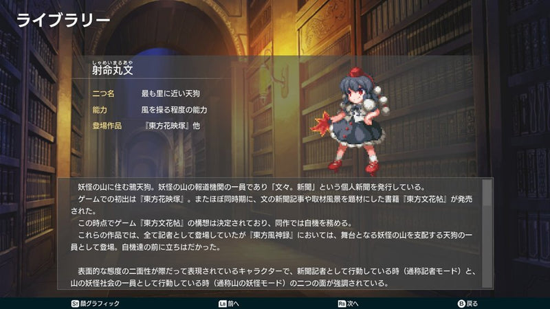 【新品】有償特典版【Nintendo Switch】幻想少女大戦 - DREAM OF THE STRAY DREAMER - "超"ドリームパック / Phoenixx 発売日:2026年10月29日