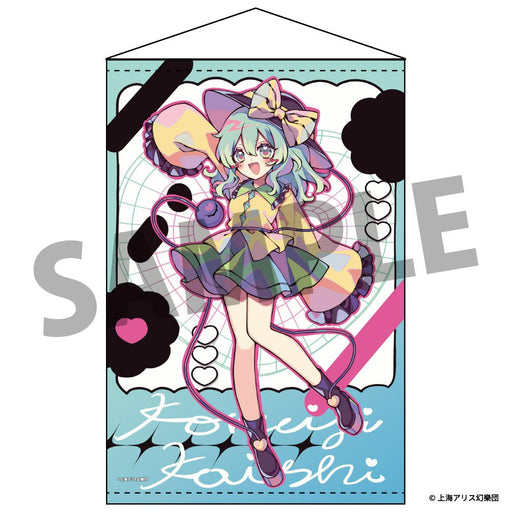 【新品】【催事限定】東方Project クリエイターズ A0タペストリー 14 古明地こいし illust.京田スズカ / アキバホビー／株式会社イザナギ 発売日:2026年08月30日