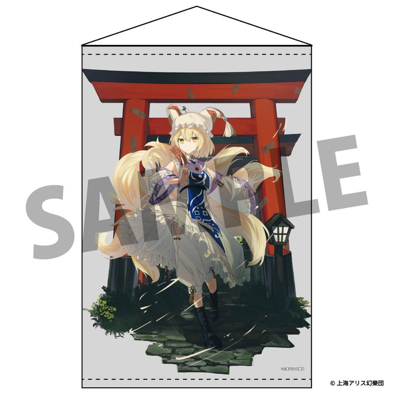 【新品】【催事限定】東方Project クリエイターズ A0タペストリー 15 八雲藍 illust.凪白みと / アキバホビー／株式会社イザナギ 発売日:2026年08月30日