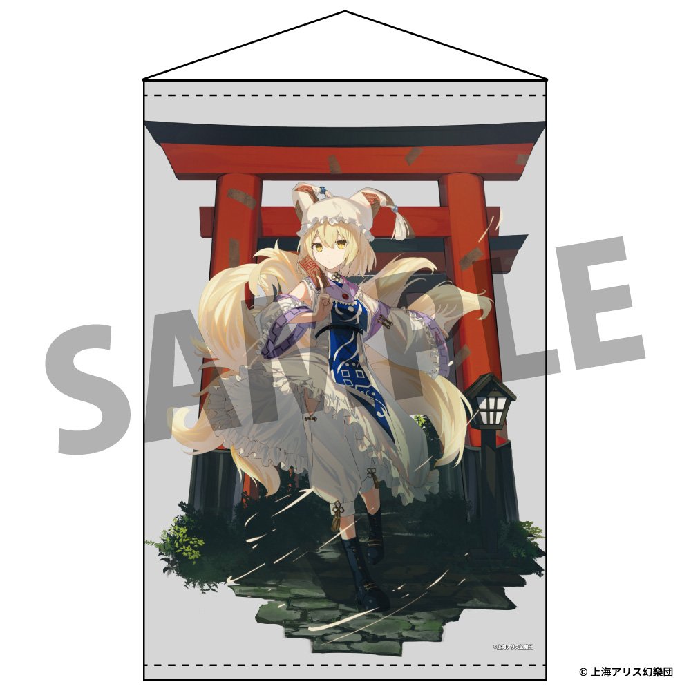 東方Project 八雲藍 グッズ一覧