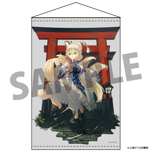 【新品】【催事限定】東方Project クリエイターズ A0タペストリー 15 八雲藍 illust.凪白みと / アキバホビー／株式会社イザナギ 発売日:2026年08月30日
