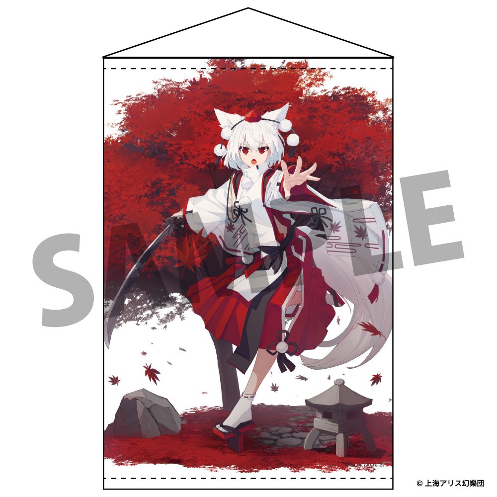 東方Project 犬走椛 グッズ一覧