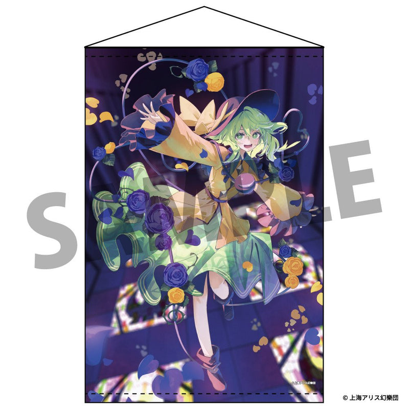 【新品】【催事限定】東方Project クリエイターズ A0タペストリー 17 古明地こいし illust.syuri22 / アキバホビー／株式会社イザナギ 発売日:2026年08月30日