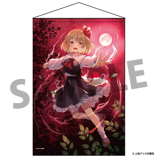 【新品】東方Project B2タペストリー 102 ルーミア illust.ののこ / アキバホビー／株式会社イザナギ 発売日:2026年12月頃