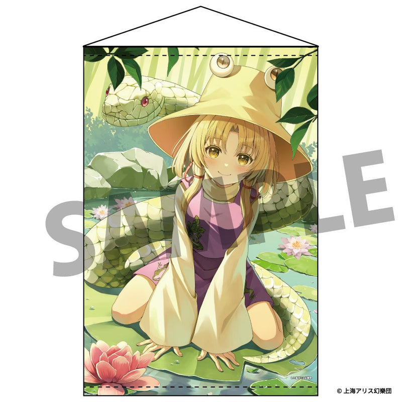 【新品】東方Project B2タペストリー 104 洩矢諏訪子 illust.ののこ / アキバホビー／株式会社イザナギ 発売日:2026年12月頃