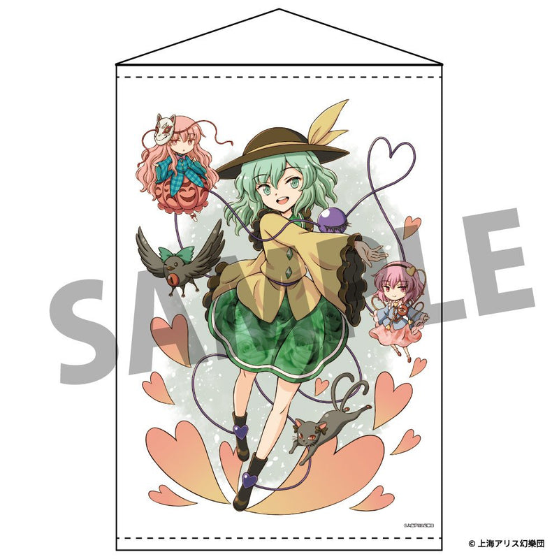 【新品】東方Project B2タペストリー 107 古明地こいし illust.比良坂真琴 / アキバホビー／株式会社イザナギ 発売日:2026年12月頃