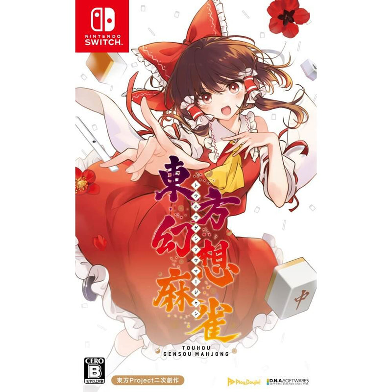 [New] [Nintendo Switch] Touhou Gensou Mahjong Standard Edition / Mediascape Release Date: Around October 2025
