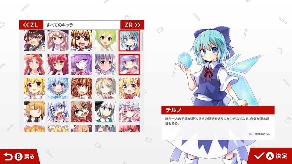 新品】【Nintendo Switch】東方幻想麻雀 限定特装版 / メディア