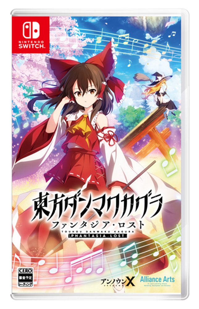 【新品】【Nintendo Switch】 東方ダンマクカグラ ファンタジア・ロスト / Alliance Arts 発売日:2024年09月05日