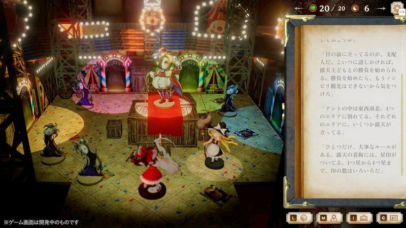 【新品】【Nintendo Switch】ほらふき山の魔理沙 通常版 / Alliance Arts 発売日:2025年09月頃