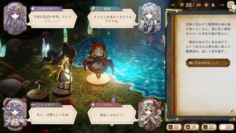 【新品】【Nintendo Switch】ほらふき山の魔理沙 通常版 / Alliance Arts 発売日:2025年09月頃