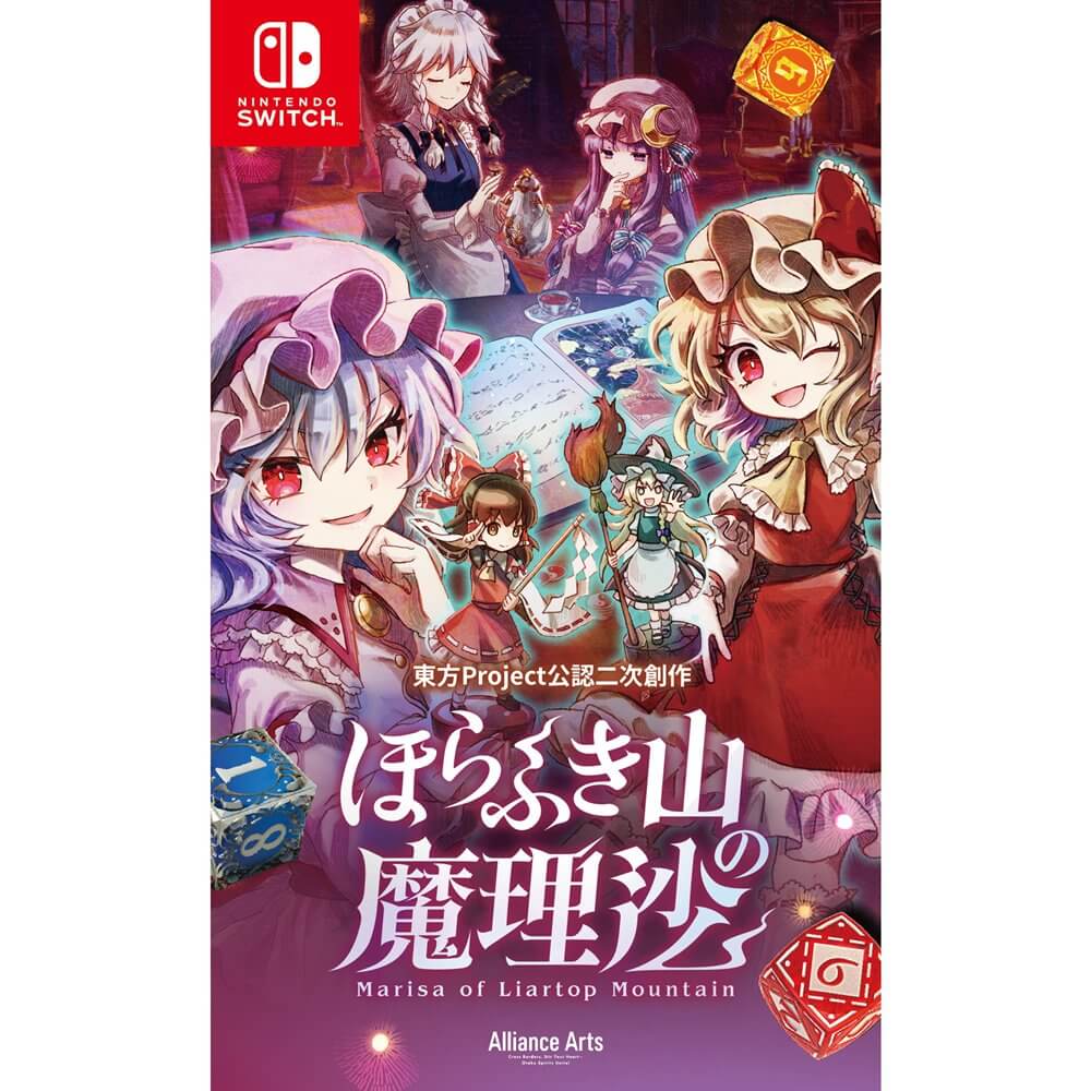 東方Project 家庭用ゲーム