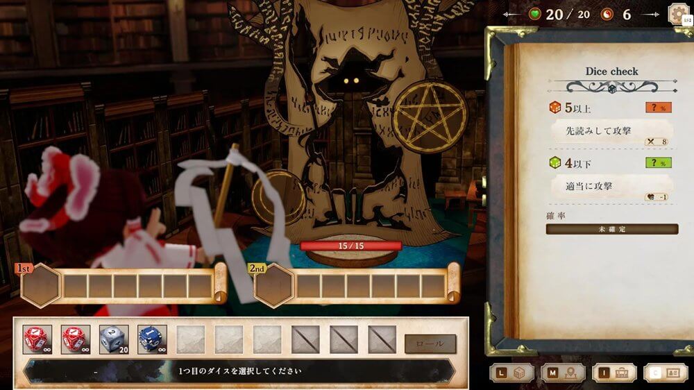 新品】【Nintendo Switch】ほらふき山の魔理沙 グリモワール・メイガス