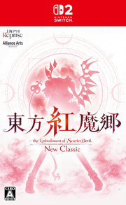 【新品】【Nintendo Switch2】東方紅魔郷：New Classic　～ the Embodiment of Scarlet Devil. / アライアンス・アーツ 発売日:2026年12月17日