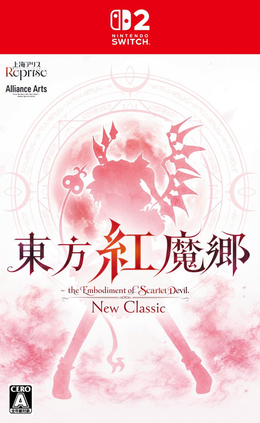 【新品】【Nintendo Switch2】東方紅魔郷：New Classic　～ the Embodiment of Scarlet Devil. / アライアンス・アーツ 発売日:2026年12月17日