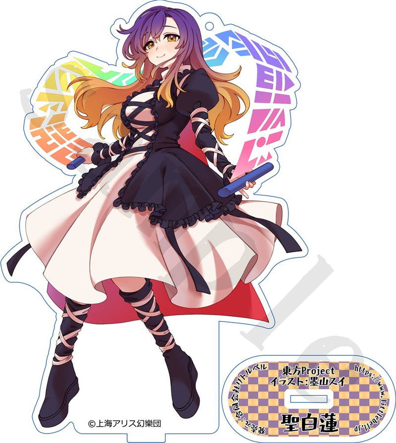 【新品】東方アクリルスタンド03聖白蓮 by 墨山スイ / リトルベル 発売日:2025年02月頃