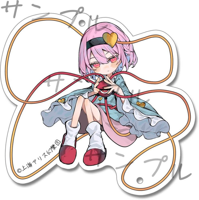 [New] Touhou Sukuburu Keychain 03 Koishi Komeiji / Little Bell Release Date: Around July 2025
