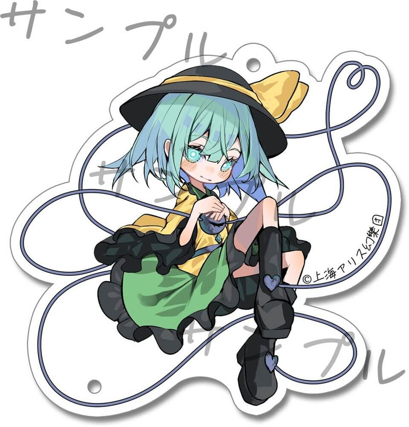 [New] Touhou Sukuburu Keychain 04 Koishi Komeiji / Little Bell Release Date: Around July 2025