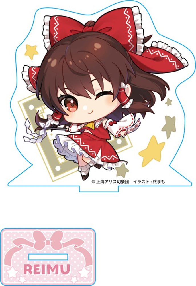 【新品】東方ちっきゃらアクスタvol.1 001博麗霊夢 / リトルベル 発売日:2025年08月頃