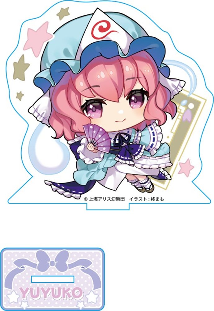 【新品】東方ちっきゃらアクスタvol.1 004西行寺幽々子 / リトルベル 発売日:2025年08月頃