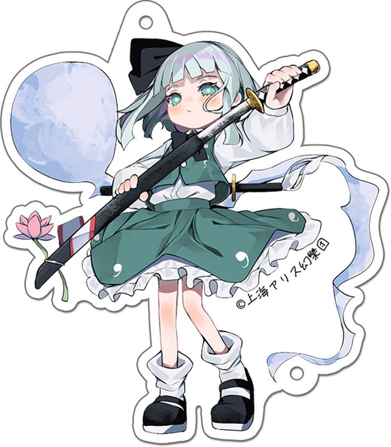 【新品】東方すくぶるキーホルダー10 魂魄妖夢 / リトルベル 発売日:2025年10月19日