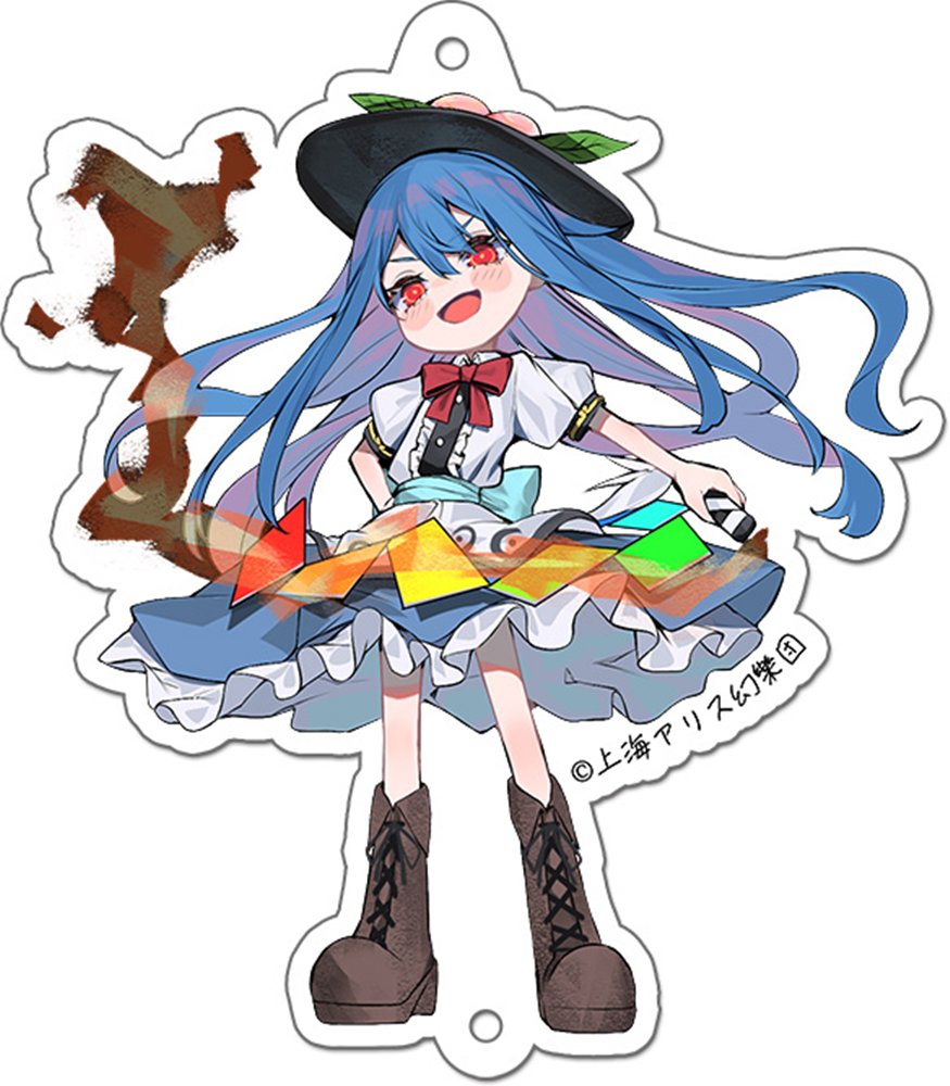 新品】東方すくぶるキーホルダー12 比那名居天子 / リトルベル 発売日