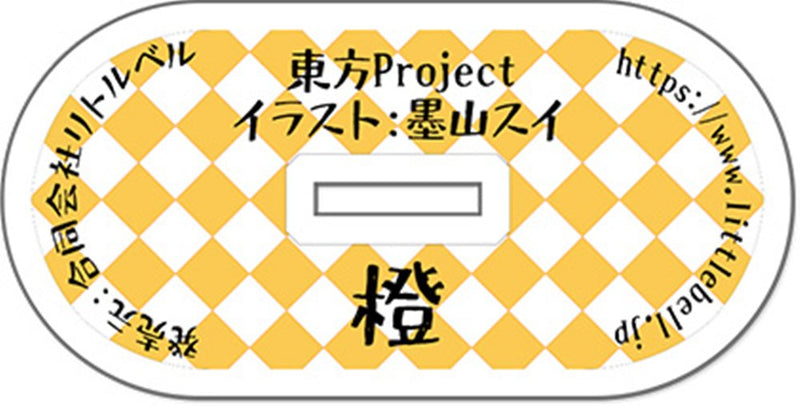 【新品】東方アクリルスタンド05 橙 / リトルベル 発売日:2026年03月頃