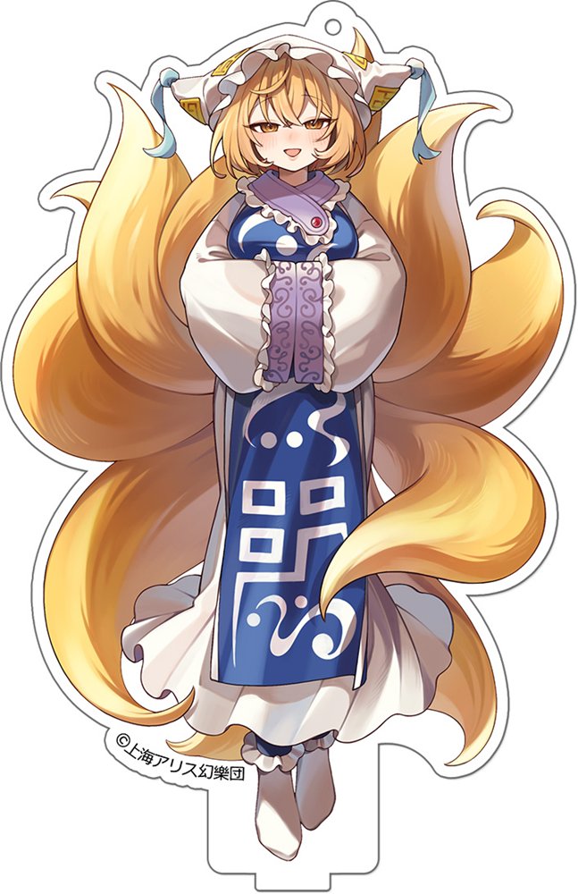 【新品】東方アクリルスタンド06 八雲藍 / リトルベル 発売日:2026年03月頃